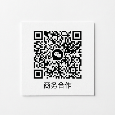 海角商务合作二维码