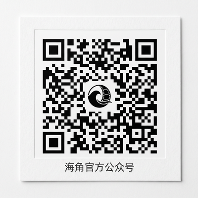 海角官方公众号二维码